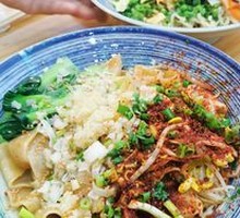 Oil-Poured Noodles