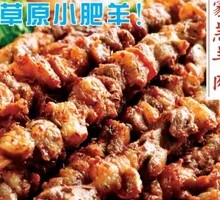Inner Mongolia Lamb Tendon