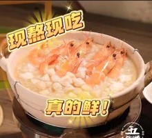 Dried Scallop Shrimp Chicken Abalone Sauce Pot Rice Porridge