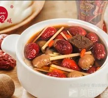 Ginger and Brown Sugar Longan Soup