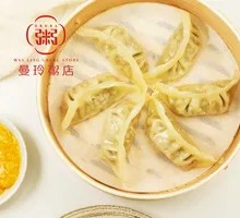 Mangling Steamed Dumplings