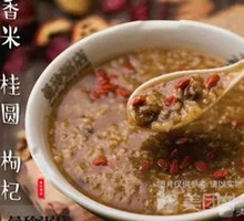Longan and Goji Berry Porridge