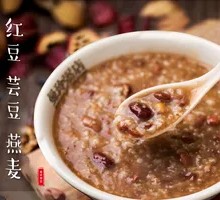Refreshing Eight Treasure Porridge