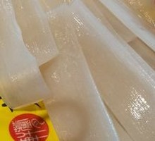 Handmade Wide Rice Noodles