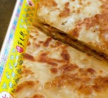 Leek Flower Pancake