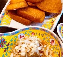 Fried Steamed Bun Slices with Stinky Tofu