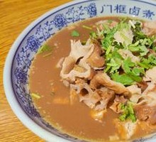 Old Beijing Stewed Dishes