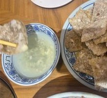Fried Blood Sausage