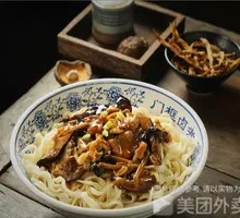 Old Beijing Noodle with Sauce