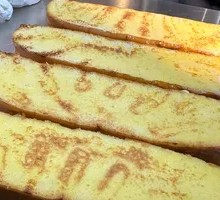 Toasted Bread