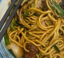Dry-Fried Noodles