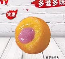 Taro and Sweet Potato Dumplings