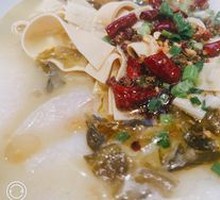 Old Jar Sichuan-Style Fish with Pickled Vegetables