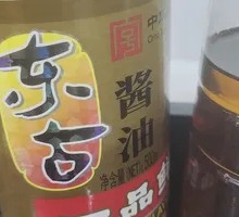 Donggu Yipin Xian
