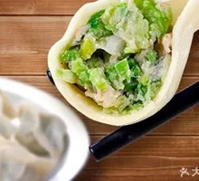Celery and Pork Handmade Dumplings