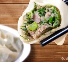 Fennel Pork Handmade Dumplings