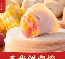 Corn and Pork Dumplings