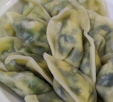 Leek and Egg Dumplings