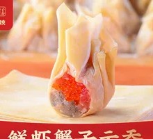 Fresh Shrimp and Crab Roe Dumplings