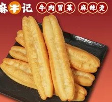 Hot Pot with Fried Dough Sticks