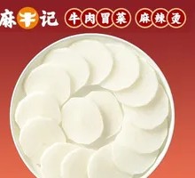 White Radish