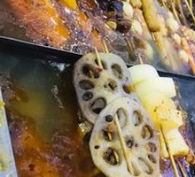 Spicy Hot Pot