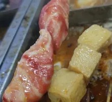 Fish tofu