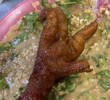Chicken Feet