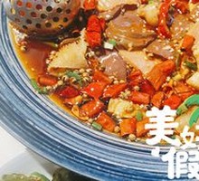 Premium Maoxuewang