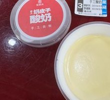 Creamy Milk Yogurt