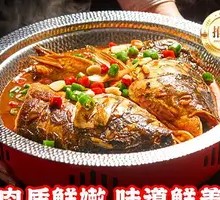 Danjiangkou Fish Head with Pancake