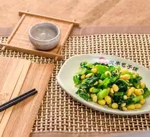 Bok Choy with Soybeans