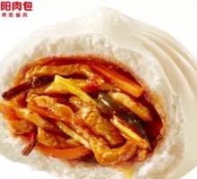 Fish-Flavored Shredded Pork Buns