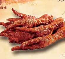 Five-Spice Chicken Feet