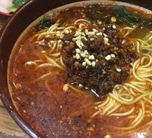 Chongqing Noodles