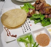 Old Beijing Roast Lamb