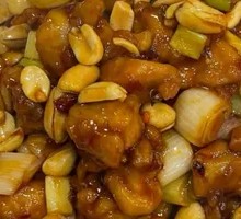 Kung Pao Chicken
