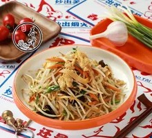 Stir-Fried Mixed Vegetables