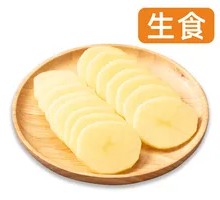 Potato