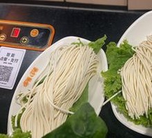 Ramen