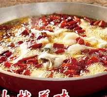 Sichuan Boiled Fish