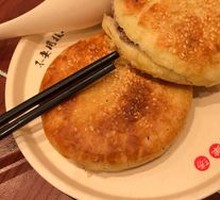 Mutton-filled flatbread