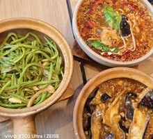 Stewed Eggplant with Minced Pork