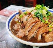 Braised Pork Offal