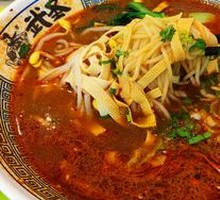 Spicy Sour Rice Noodles