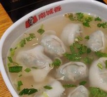 Sheep's Sorrel Dumplings