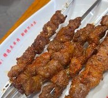 Southern City Aromatic Lamb Skewers