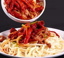 Spicy Chili Noodles