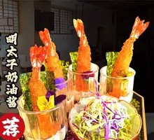 Fried Black Tiger Shrimp with Mentaiko Cream Sauce