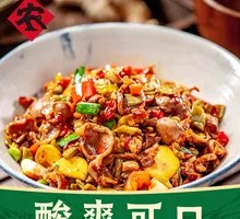 Spicy and Sour Chicken Offal